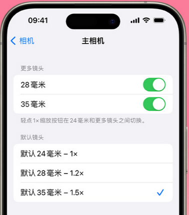 原州苹果15Pro维修店分享苹果iPhone15Pro拍摄技巧 