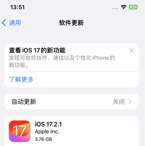 原州苹果15维修站分享如何更新iPhone15的Safari浏览器 