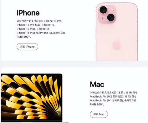 原州苹果15维修店iPhone 15降价后能退差价吗 