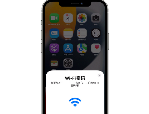 原州苹果15维修店分享iPhone15如何共享Wi-Fi密码 