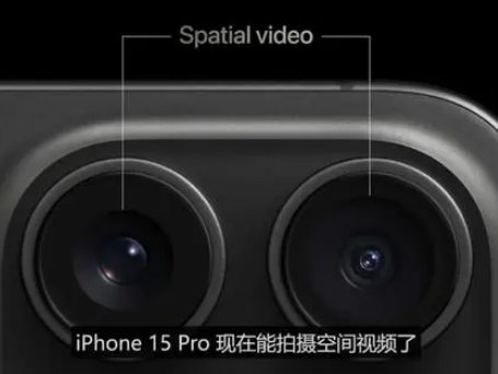 原州苹果15pro维修iPhone15Pro拍的空间视频在哪里看 