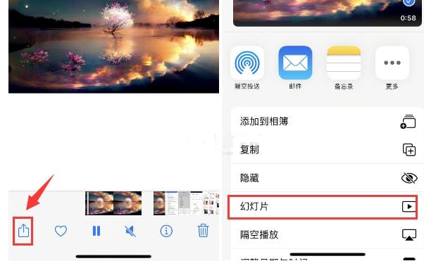 原州苹果15维修预约分享iPhone15相册视频如何循环播放 