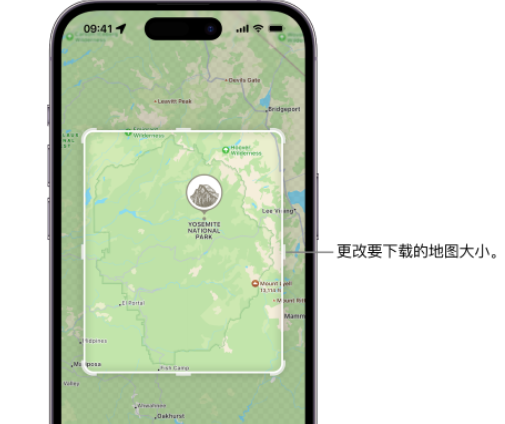 原州苹果手机维修店分享如何在iPhone上下载离线地图 