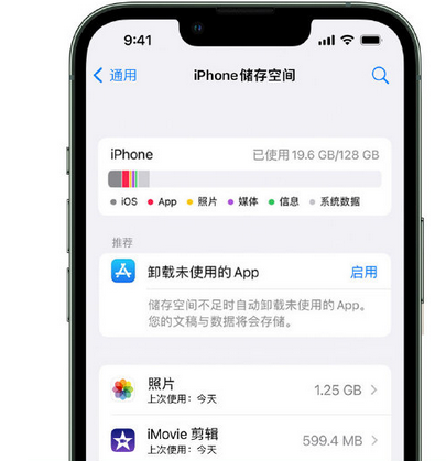 原州苹果手机维修店分享iPhone运行缓慢怎么办